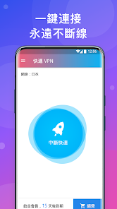 快连下载破解android下载效果预览图