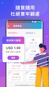 快连下载破解android下载效果预览图